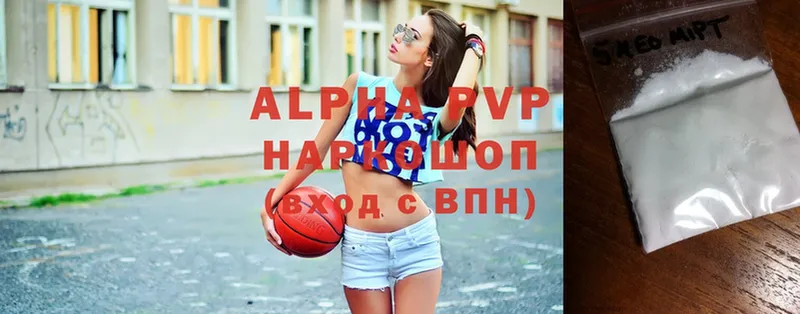 дарк нет наркотические препараты  Богородск  Alfa_PVP крисы CK 